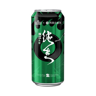 PEARL RIVER 珠江啤酒 网易云音乐联名 纯生啤酒 500ml*12听 乐评心声罐