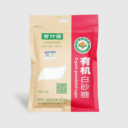 ganzhiyuan 甘汁园 单品包邮甘汁园有机白砂糖300g×1袋白糖食糖烘焙原料调味冲饮