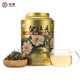 Chinatea 中茶 金罐白牡丹  300g/罐