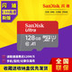 SanDisk 闪迪 128G行车记录仪内存卡256G高速TF卡监控摄像头存储卡手机SD卡