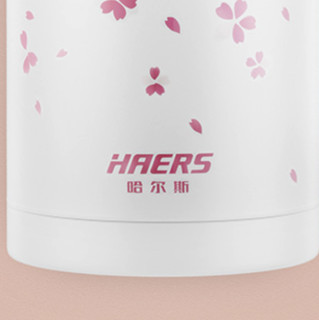 HAERS 哈尔斯 LTH-750B 焖烧杯 750ml 雪白色