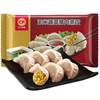 PLUS会员：CP 正大食品 玉米蔬菜猪肉蒸饺 690g