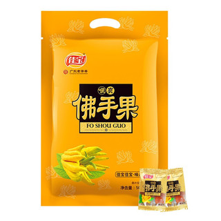 佳宝 喉爽 佛手果 500g