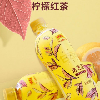 王老吉网红泡泡茶乌龙茶蜜桃味红茶柠檬味绿茶西柚味任意搭配红茶柠檬