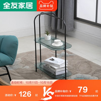 全友家居铁艺置物架简约客厅创意双层黑色钢化玻璃隔板架DX119016