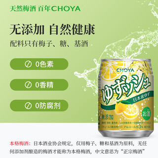 CHOYA蝶矢气泡柚子酒3度750ml\/1.5L日本进口俏雅水果酒洋酒微醺低度起泡果味酒酒水汽酒 柚子酒1.5L