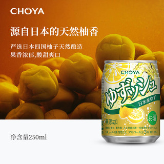 CHOYA蝶矢气泡柚子酒3度750ml\/1.5L日本进口俏雅水果酒洋酒微醺低度起泡果味酒酒水汽酒 柚子酒1.5L