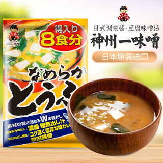 神州一 调味品 日本原装进口 豆腐味噌汤料方便即食速食 8人份 日式味增汤大酱汤酱料171.2g