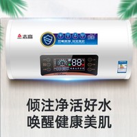 CHIGO 志高 DSZF-40A02S 电热水器 50升