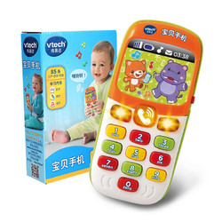 vtech 伟易达 宝宝玩具电话 橙色