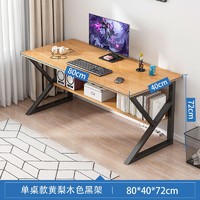 电脑台式桌子 80*40*72cm