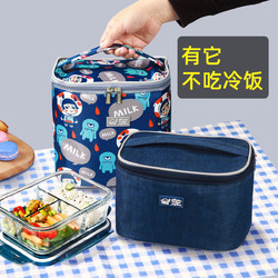 创得家居 保温袋子饭盒手提包便当带饭铝箔加厚防水饭盒袋午餐上班族小学生