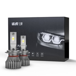 TUHU 途虎 王牌 明亮T2 汽车LED大灯 H11/H9 一对装 近光