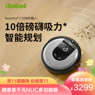 美国艾罗伯特  iRoboti7扫地机器人