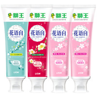 LION 狮王 花语白牙膏套装 (白兰美白清新140g+山茶花美白清新140g+樱花美白140g*2支)