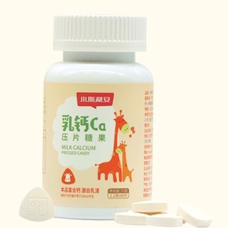 SCRIANEN 斯利安 宝宝乳钙咀嚼片 60片