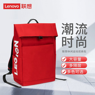 ThinkPad 思考本 联想(Lenovo)笔记本电脑包双肩包14/15.6英寸原装游戏本背包 红色