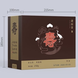 周三购食惠：白茶村 福鼎老白茶2015年寿眉 250g*2盒