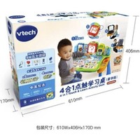 vtech 伟易达 点读机英语4合1点触学习桌儿童早教机宝宝游戏桌