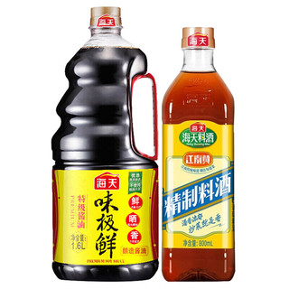 海天 酱油料酒组合装 2.4L（味极鲜酱油1.6L+精制料酒800ml）