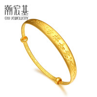 CHJ JEWELLERY 潮宏基 SDG30003430 吉祥如意 黄金手镯 10.85g