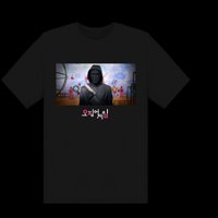 Squid Game Story Art 002 Custom Shirt – Netflix Shop