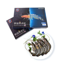 京东生鲜 泰国活冻黑虎虾（特大号）850g