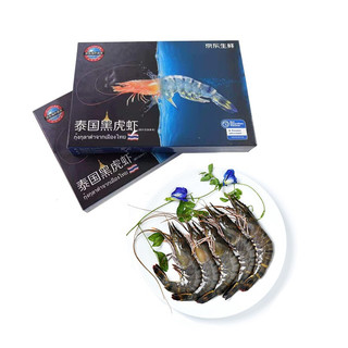 京东生鲜 活冻黑虎虾 17-26只 850g