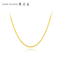 CHOW TAI SENG 周大生 G0LC0001 十字足金项链 2.94g/43cm
