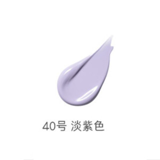 LANEIGE 兰芝 雪纱丝柔防晒隔离乳 SPF25 PA++ 30ml #40浅紫色