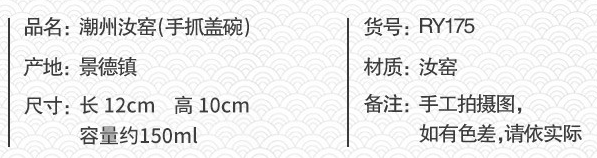 陶立方 手抓汝窑大盖碗 雅致冰裂釉手工开片 天青色 RY175