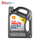  Shell 壳牌 超凡喜力 Helix Ultra 全合成机油 0W-20 API SP 4L 2020款　