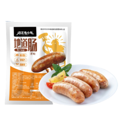 WOCHENG FRESH FOOD 沃成极鲜 地道肠 原味 500g