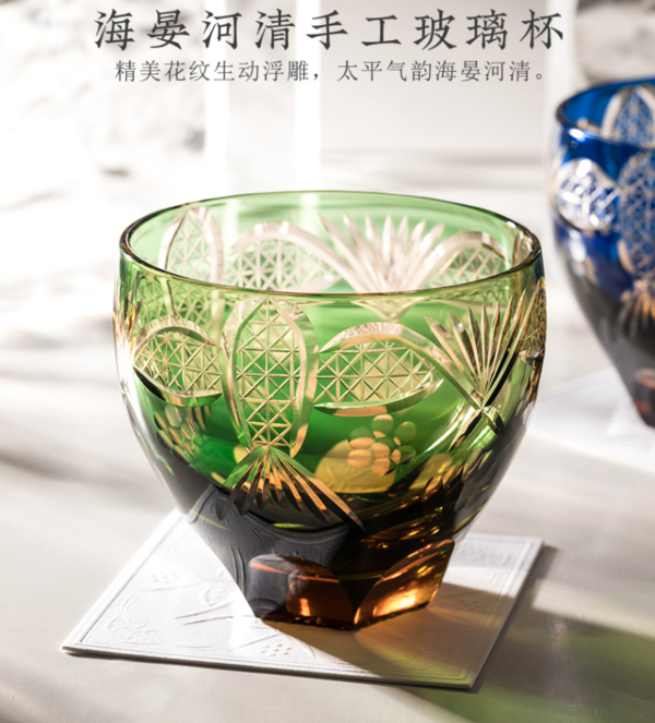 中国国家博物馆 海晏河清手工浮雕玻璃杯 84x90x40mm 玻璃 容量270ml 复古酒杯