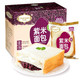 PLUS会员：玛呖德 紫米夹心奶酪切片面包 1100g