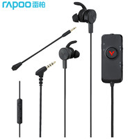 RAPOO 雷柏 VM150S 入耳式游戏耳机