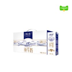 MENGNIU 蒙牛 特仑苏纯牛奶 250ml*12盒