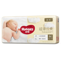 HUGGIES 好奇 金装 婴儿纸尿裤 M54片