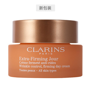 CLARINS 娇韵诗 焕颜弹力日霜 50ml