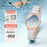 OLIVIA BURTON 奥利·维亚布顿 olivia burton手表女OB满天星女士手表生日礼物送女友学生简约时尚石英表礼物OB16US26