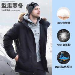 KAILAS 凯乐石 KG2143127 男款800蓬羽绒服