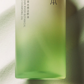 ZHUBEN 逐本 清欢植萃水感洁颜油 第四代 150ml（有赠品）