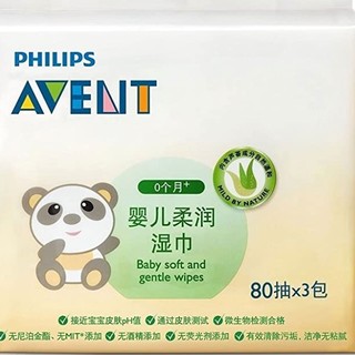 AVENT 新安怡 婴儿柔润湿巾 量贩装 80抽*18包