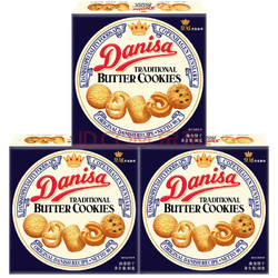 Danisa 皇冠丹麦曲奇 饼干  90g *3盒