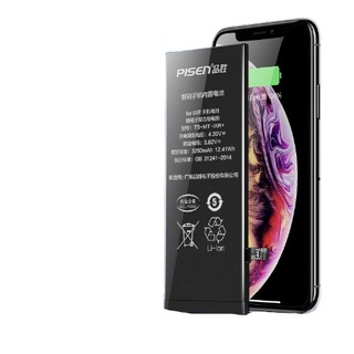 PISEN 品胜 iPhone XR 手机电池 3250mAh