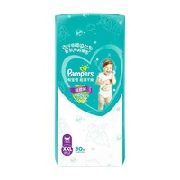 Pampers 帮宝适 绿帮系列 纸尿裤 NB140