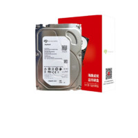 HIKVISION 海康威视 3.5英寸 监控级硬盘 4TB (PMR、5400rpm、64MB) ST4000HKVS001