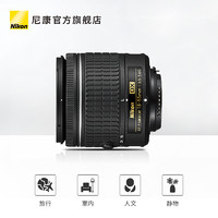 Nikon 尼康 单反镜头AF-P DX 18-55mm f/3.5-5.6G 旅游数码