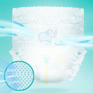 Pampers 帮宝适 清新帮系列 拉拉裤 L56片