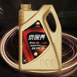 KunLun 昆仑 京保养系列 5W-40 SN 全合成机油